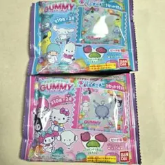 サンリオ グミチュアチャーム 未開封