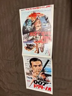 ロードショー　付録 2025年最新】付録 ロードショーの人気アイテム - メルカリ