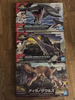 「完成品」プラノサウルス 恐竜3点セット