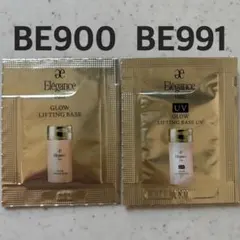 グロウリフティングベース UV ベージュ2種類使い比べ