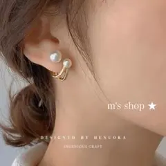 【値下げ】可愛い パールピアス 大人気  結婚式 デート ゴールド