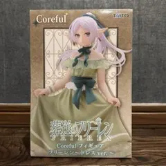 葬送のフリーレン ドレスver. フィギュア】葬送のフリーレン Coreful