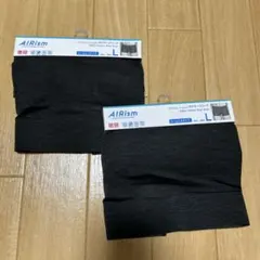 AIRism シームレス ボクサーパンツ L ダークグレー　2枚