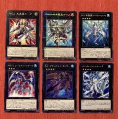 シャーク エクシーズ まとめセット 海皇 水精鱗 深海 氷結界 ナンバーズ