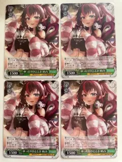 2026年最新】ゆったりひとときIRySの人気アイテム - メルカリ