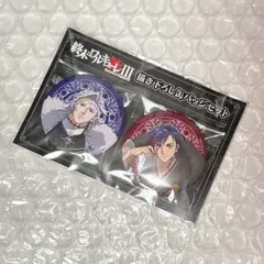 2026年最新】終末のワルキューレ 始皇帝の人気アイテム - メルカリ