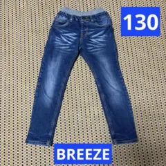 n*a様 130 BREEZEデニムパンツジーンズ 長ズボン キッズ　ウエストゴ