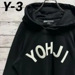 2026年最新】y-3 パーカー グレーの人気アイテム - メルカリ