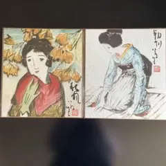 地獄楽 菊花 桃花 蘭 POPUP タワレコ ポストカード 天仙様 地獄楽 菊花 桃花 蘭 POPUP タワレコ ポストカード 天仙様 【公式通販】
