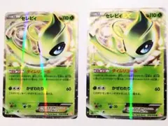 ポケモンカード　セレビィEX　004/059R　BW5 リューズブラスト