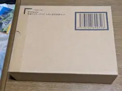 S.H.Figuarts（真骨彫製法） 仮面ライダークウガ 九郎ヶ岳の死闘セット