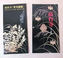 Item thumbnail for item d73d4e75-e209-44f6-a42b-21ab69488c76