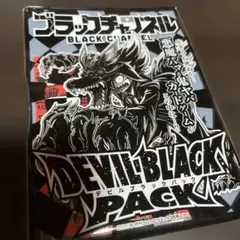 2025年最新】ブラックチャンネル グッズの人気アイテム - メルカリ