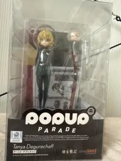 POP UP PARADE リボーン 沢田綱吉 ツナ - メルカリ