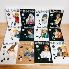 初版.帯付き】ヒカルの碁 完全版 17.18.19巻 小畑健 ほったゆみ - メルカリ