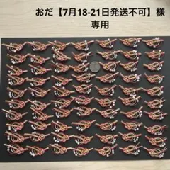 水引　水引パーツ　アレンジした淡路結び 水引 水引パーツ アレンジした淡路結び ④ - メルカリ