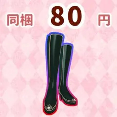 フライングスカイグリーン　シューズ　プリマジ　ワッチャプリマジ