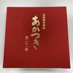 Item thumbnail for item 6067e8e7-1e2b-4584-8b51-b0bf0c4f15d1