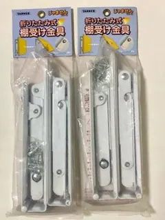 [미개봉] 태너 접이식 선반 브래킷 200mm 화이트 2개 세트