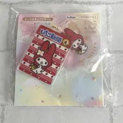 Sanrio いちご新聞 50周年 アクリルチャームセット マイメロディ