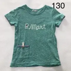 ラグマート　 半袖 Tシャツ　グリーン　130