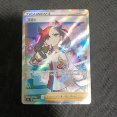 ポケモン　トレーディングカード　マリィ　SR 美品　シャイニースターV ポケモン トレーディングカード マリィ SR 美品 シャイニースターV