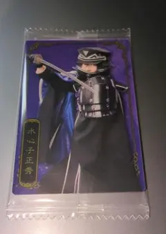 刀ミュ ウエハース 水心子