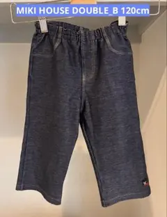ミキハウスダブルビー　デニム風ハーフパンツ 120cm