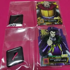 一番くじ　キングダム　Ｅ賞アクレクト