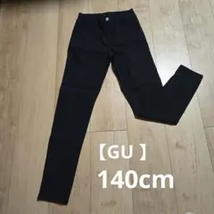 【GU】スリムフィット 黒パンツ 100cm~