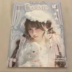 2026年最新】桜庭遥花の人気アイテム - メルカリ