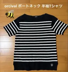 orcival オーシバル ボートネック コットンナイロン 半袖Tシャツ