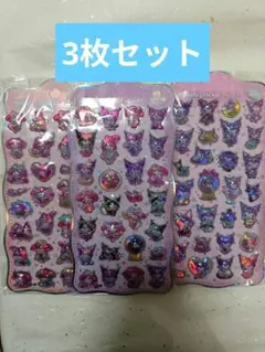 【3枚セット】マイメロクロミボンボンドロップシール