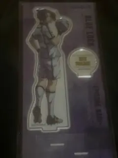 ブルーロック アクリルスタンド