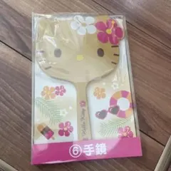 ハローキティ1番くじ 手鏡 ビーチデザイン　日焼けキティ