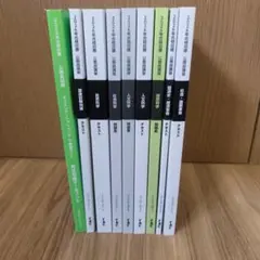 2026年最新】tac dvd 公務員の人気アイテム - メルカリ