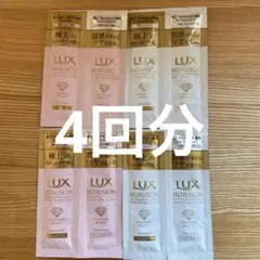 2026年最新】lux バイオフュージョン ホワイトの人気アイテム - メルカリ