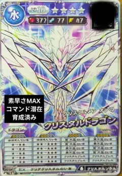 【ナム様リクエスト商品】オレカバトル2 まとめ売り