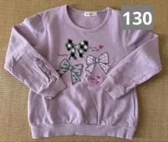 ニットプランナー　トレーナー　130