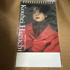 樋口幸平 グッズ 詰め合わせ 2429005323.jpg?1731549385