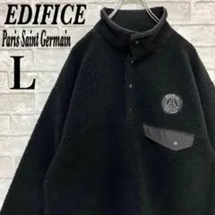 パリサンジェルマン 【限定コラボエディフィス】ボアフリースジャケット L 黒