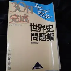 Item thumbnail for item 61eed669-467d-419f-9564-ccadf3d256c0