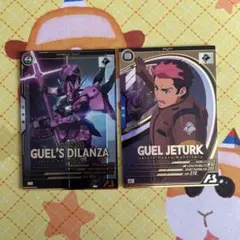 アーセナルベース グエル・ジェターク ディランザ(グエル専用機) P U ①