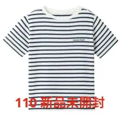 110 新品未開封　モンベル　キッズ　Tシャツ　WIC.ボーダーT