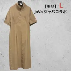 【JaVaジャバコラボ】ハーフジップ半袖ロングワンピースLサイズ