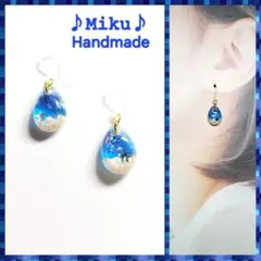 No.642-A 海☆星の砂☆レジン☆ピアス・イヤリング(シルバー) - メルカリ