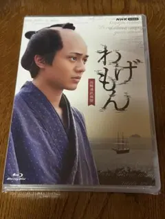 忍びの国 豪華メモリアルBOX('17映画『忍びの国』製作委員会)〈4枚組〉 忍びの国 豪華メモリアルBOX('17映画 - メルカリ