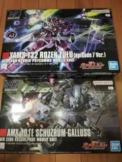 2025年最新】ローゼンズール ep7の人気アイテム - メルカリ