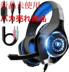 ゲーミングヘッドホンBeexcellent