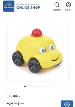 Item thumbnail for item 1caf0ae5-a6c9-4582-821b-3ac422d1c17d